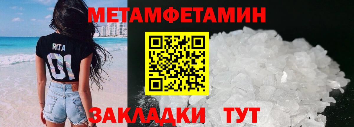 Ростов-на-Дону  Амфетамин Premium  Амфетамин  Вход с VPN 