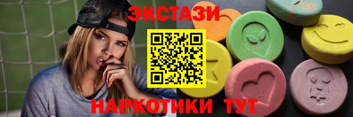ЭКСТАЗИ TESLA Ростов-на-Дону