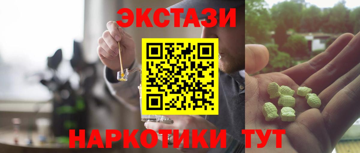 ЭКСТАЗИ louis Vuitton  хочу   Ростов-на-Дону  Вход с VPN  Экстази louis Vuitton 
