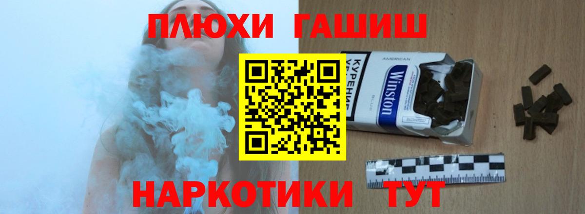Гашиш hashish Ростов-на-Дону