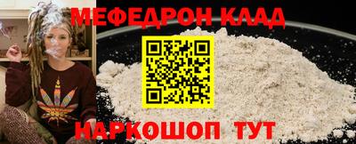mix Новокубанск