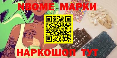 кокаин перу Новодвинск