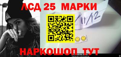 mix Новокубанск