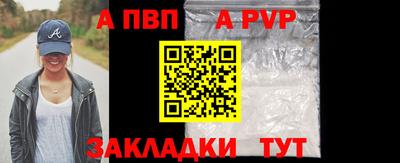 кокаин перу Новодвинск