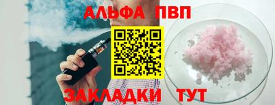 mix Новокубанск