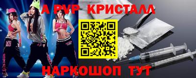 mix Новокубанск