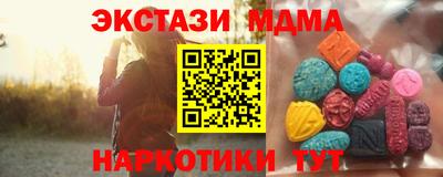 mix Новокубанск