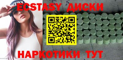 гидропоника Новозыбков