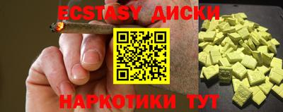 mix Новокубанск