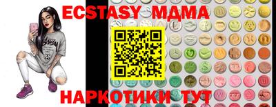 mix Новокубанск