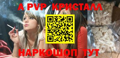 гидропоника Новозыбков