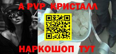 кокаин перу Новодвинск