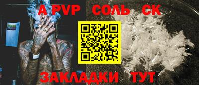 кокаин перу Новодвинск