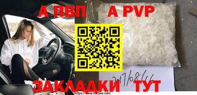 кокаин перу Новодвинск