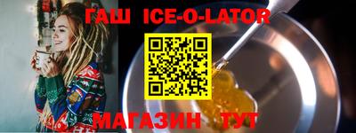 гидропоника Новозыбков