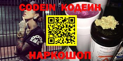 кокаин перу Новодвинск