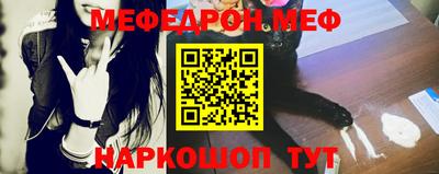 mix Новокубанск