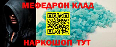 кокаин перу Новодвинск