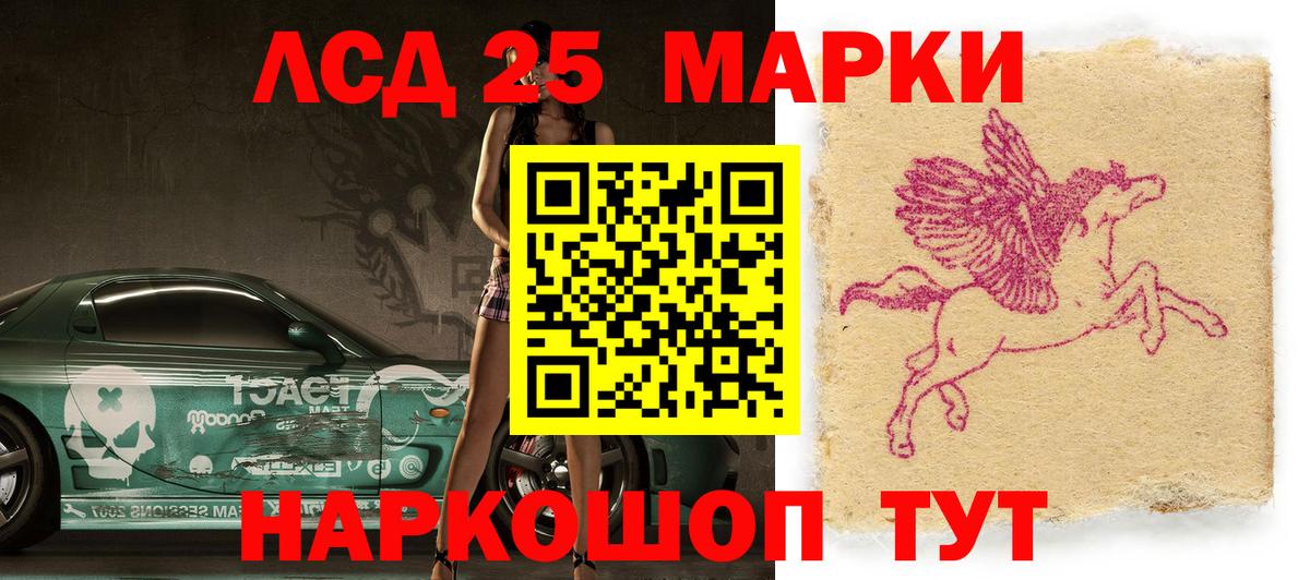Марки N-bome 1,5мг Ростов-на-Дону