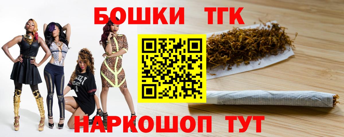 Ростов-на-Дону  Бошки марихуана MAZAR  Марихуана марихуана  Вход с VPN 