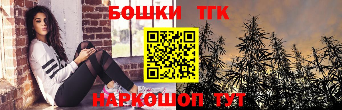 Канабис конопля Ростов-на-Дону